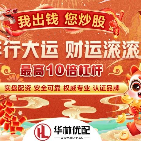 苹果版盈辉优配